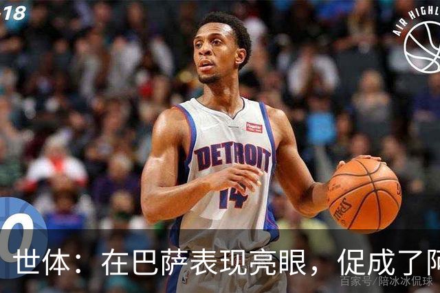 世体：在巴萨表现亮眼，促成了阿德耶米重返德国国家队